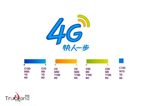 4G时代