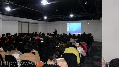 Trueland珍岛2012总结及2013发展规划大会集体图片