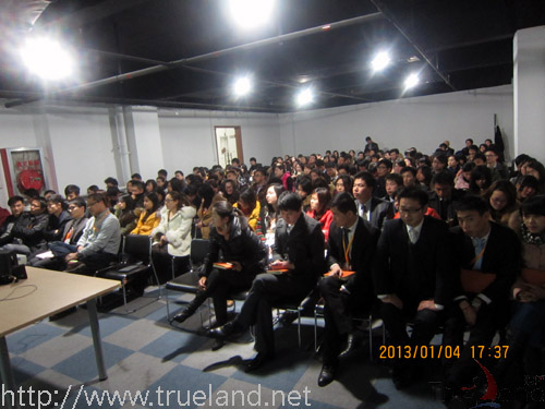 Trueland珍岛2012总结及2013发展规划大会集体图片