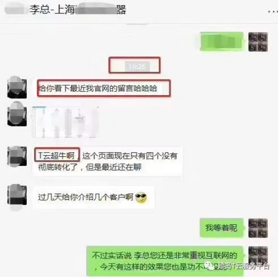 近100%的询盘转化，询盘哪儿来的？